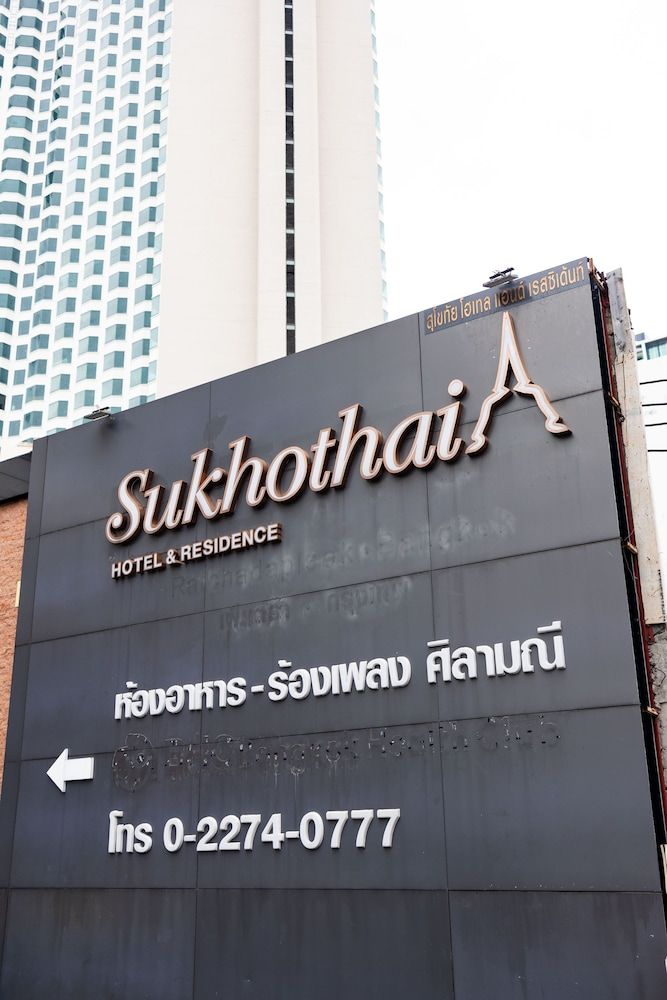 undefined Sukhothai Hotel and Residence 10