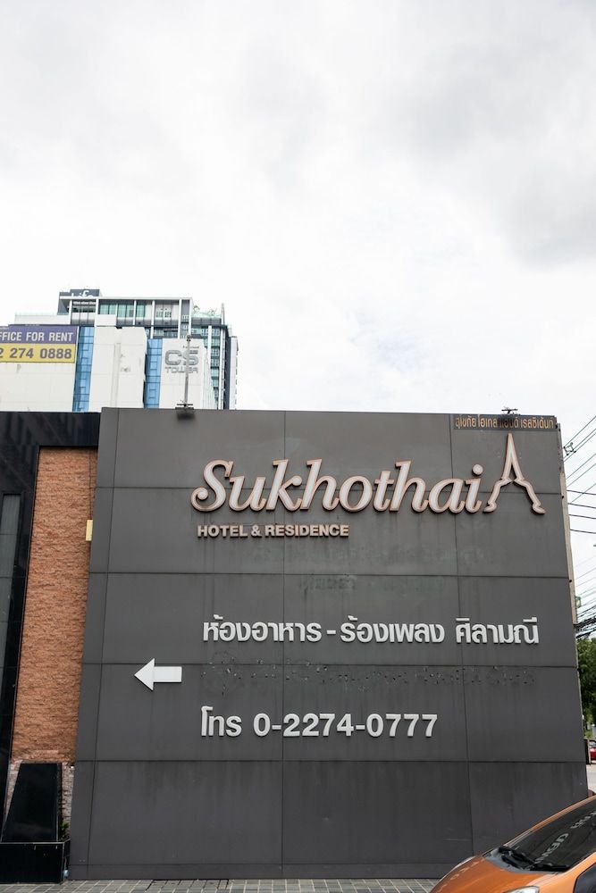 undefined Sukhothai Hotel and Residence 5