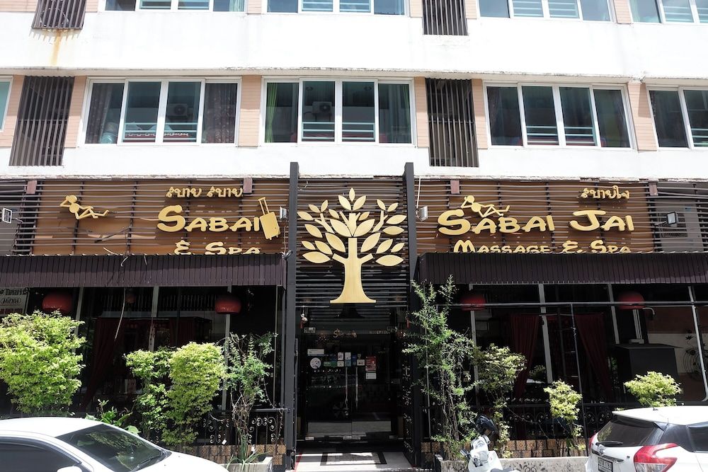 undefined Sabai Sabai @ Sukhumvit Hotel 3