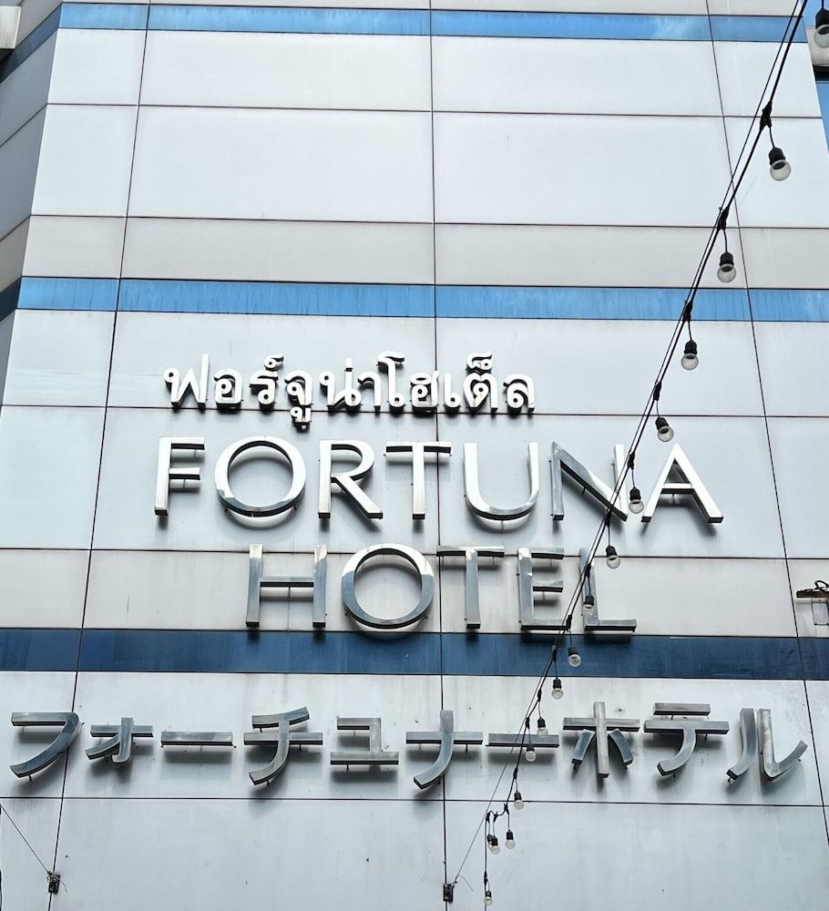 undefined Fortuna Hotel