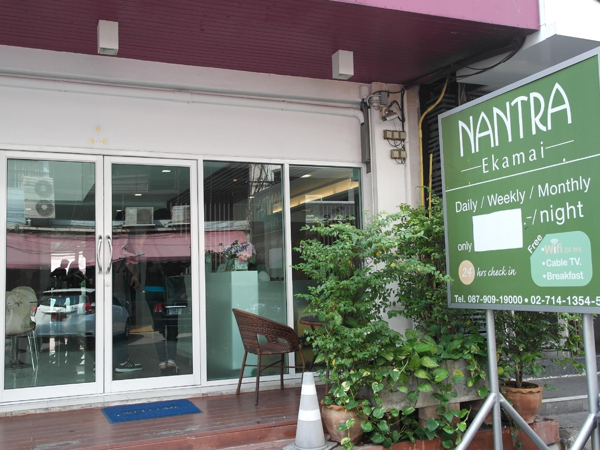 undefined Nantra Ekamai Hotel