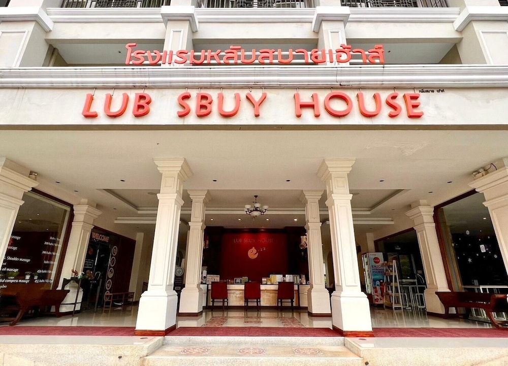 undefined Lub Sbuy House 2