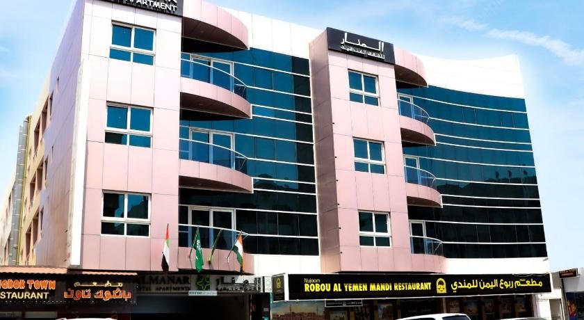 undefined Al Manar Hotel Apartments 6