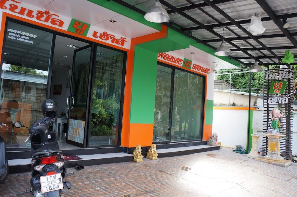 undefined Noble U House Chiangmai 2