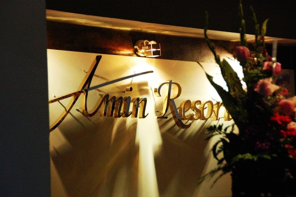 undefined Amin Resort 2