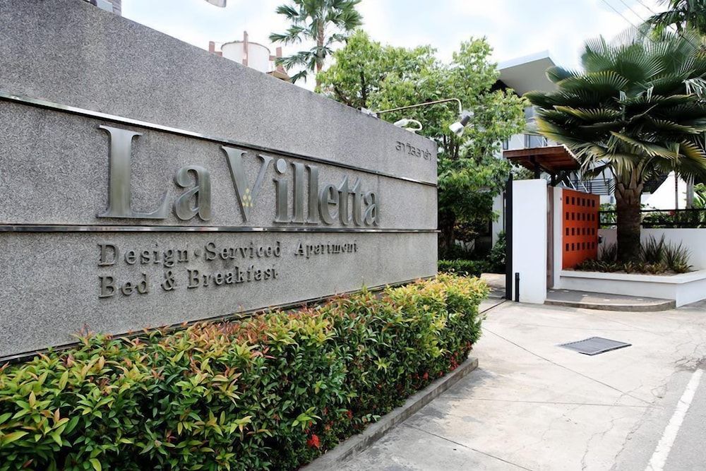 undefined La Villetta Chiang Mai 2