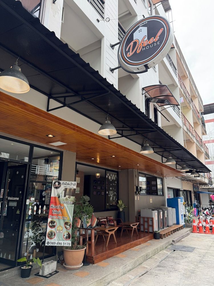 undefined Dfeel House 3