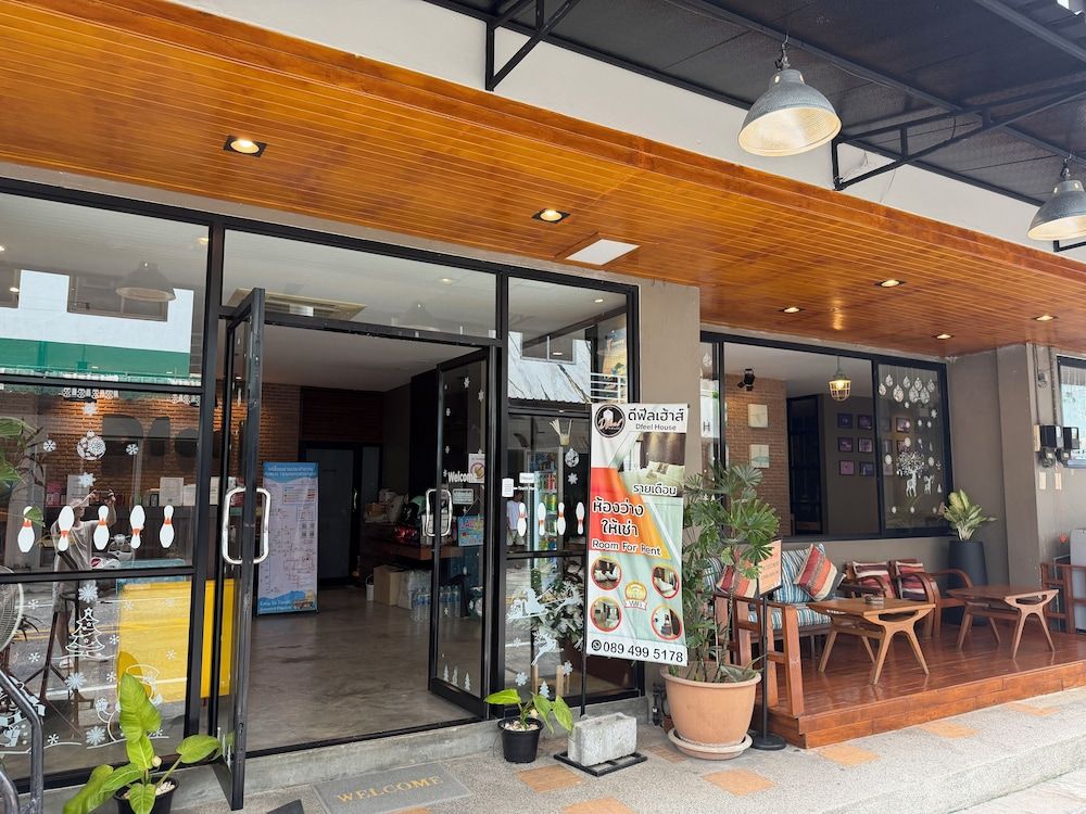 undefined Dfeel House 4