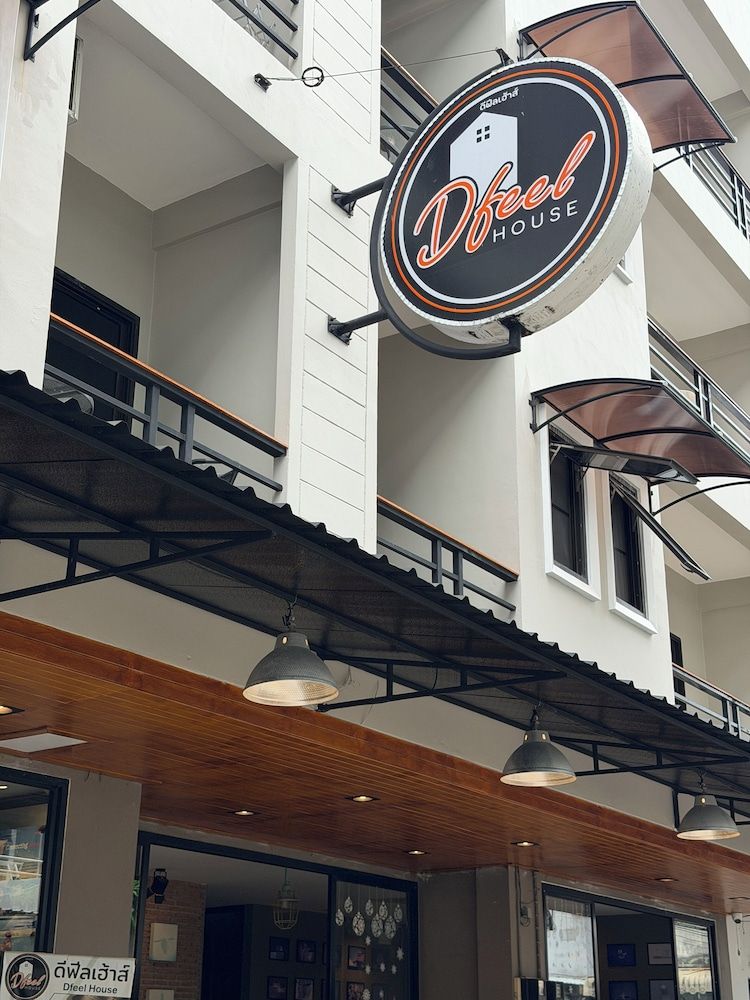 undefined Dfeel House 5