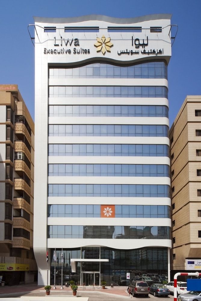 undefined Oaks Liwa Executive Suites 3