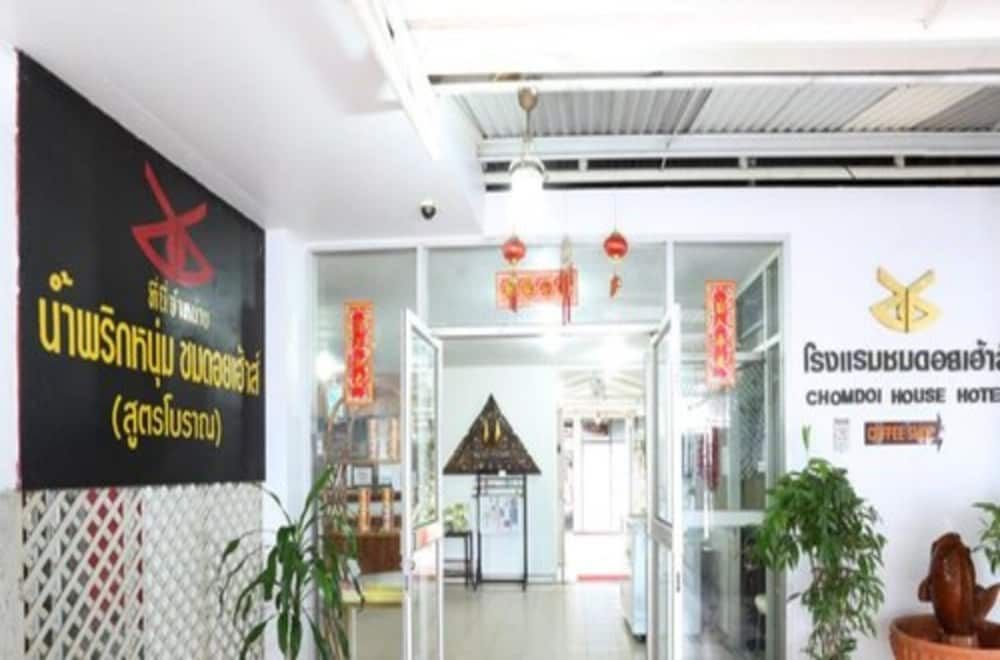undefined Chomdoi House 3