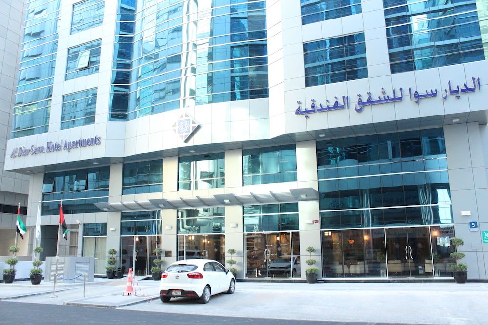 undefined Al Diar Sawa Hotel Apartments 4