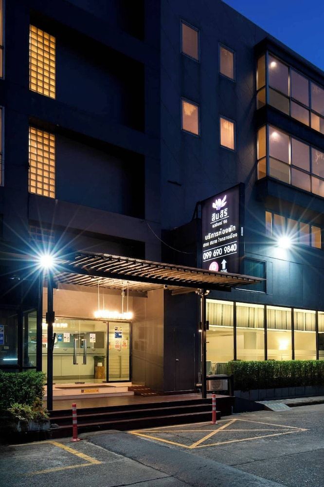 undefined Synsiri 5 Nawamin 96 5