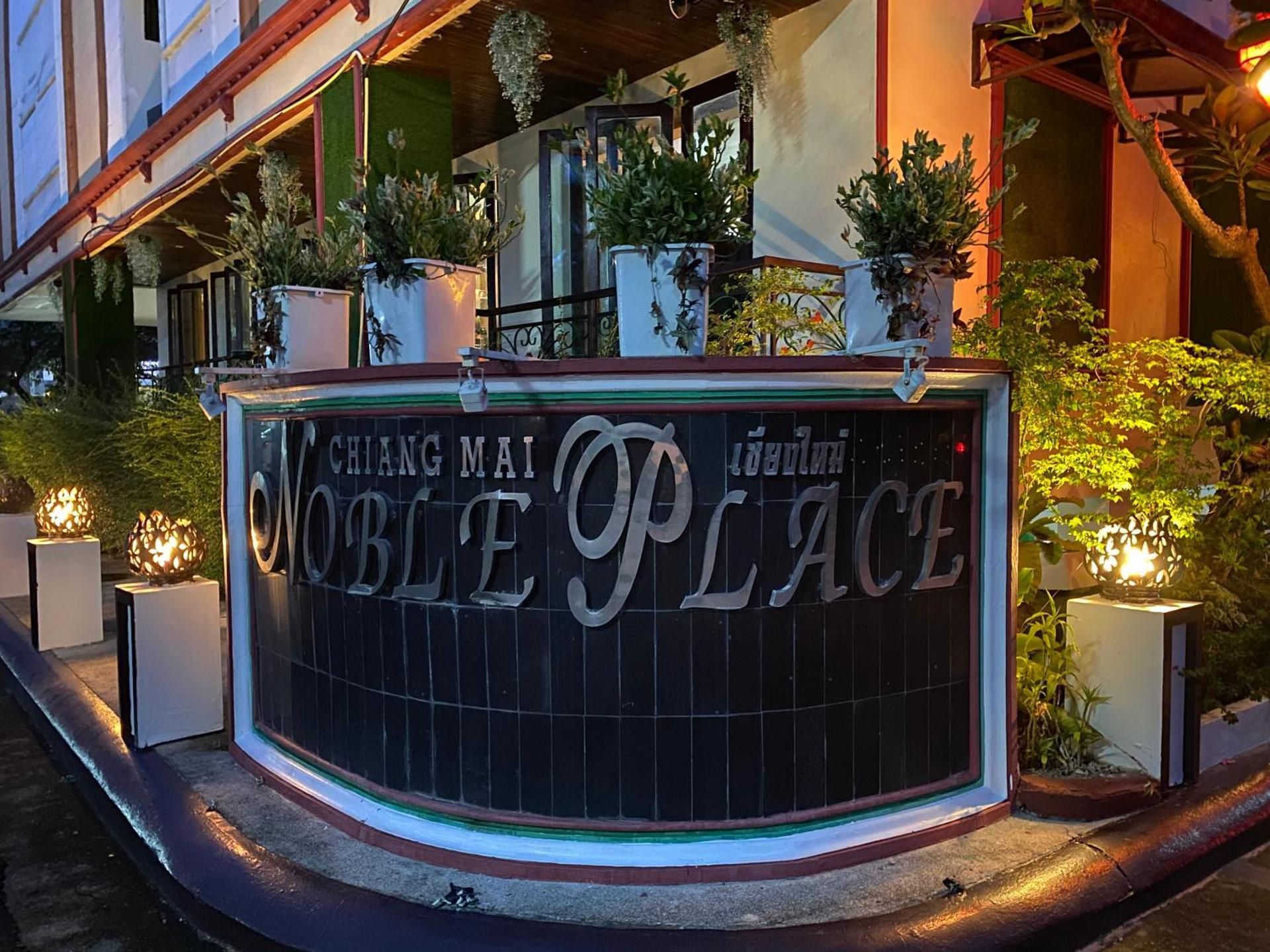 undefined Noble Place Hotel 3