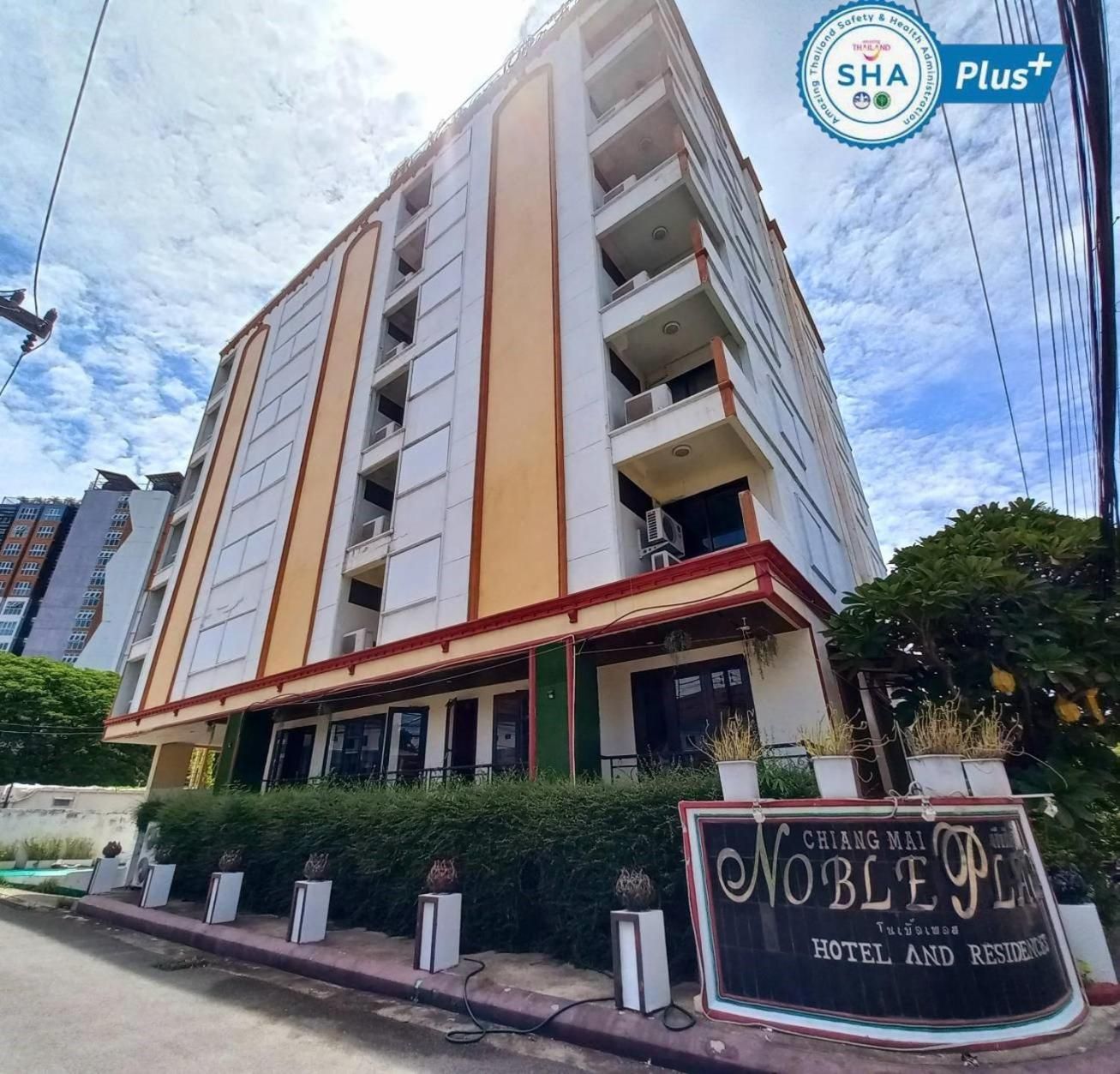 undefined Noble Place Hotel 4