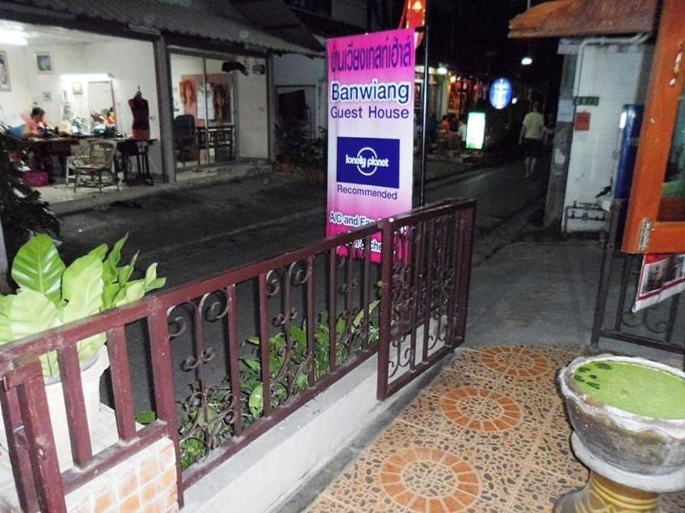 undefined Ban Wiang Guest House 3
