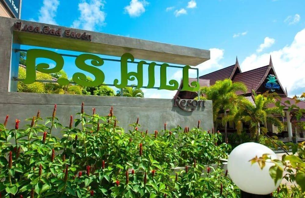 undefined P.S Hill Resort 6