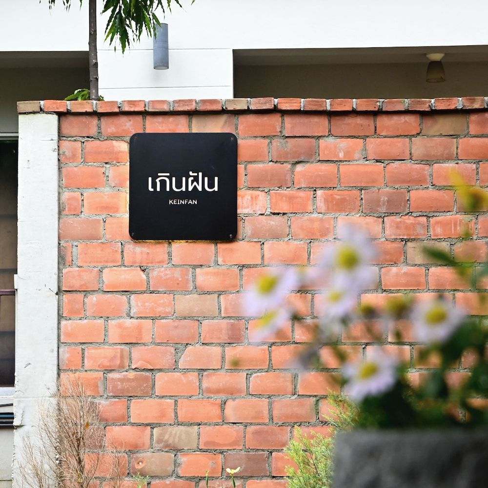 undefined Oun Hotel Bangkok 2