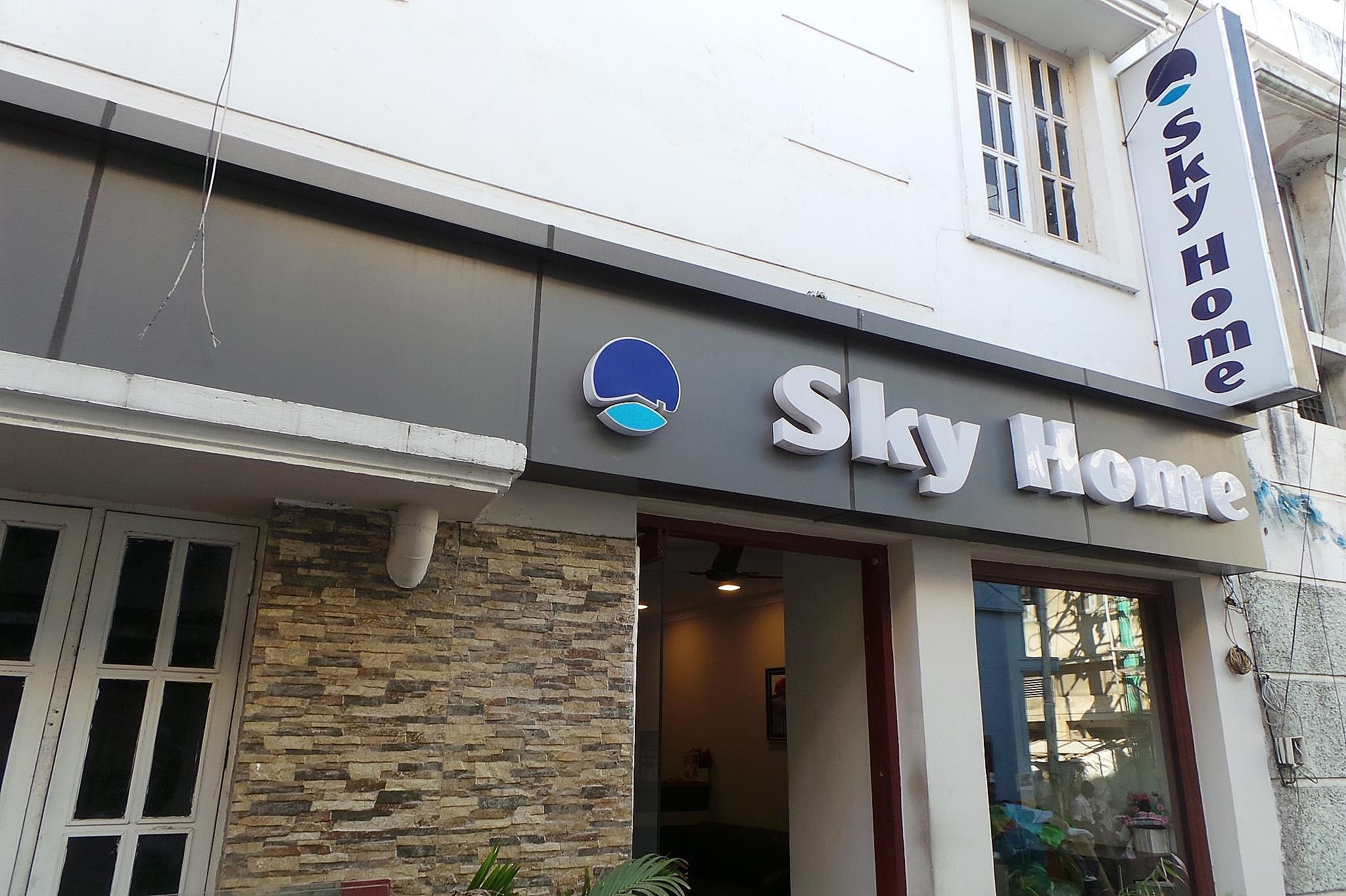 undefined SKY HOME 5