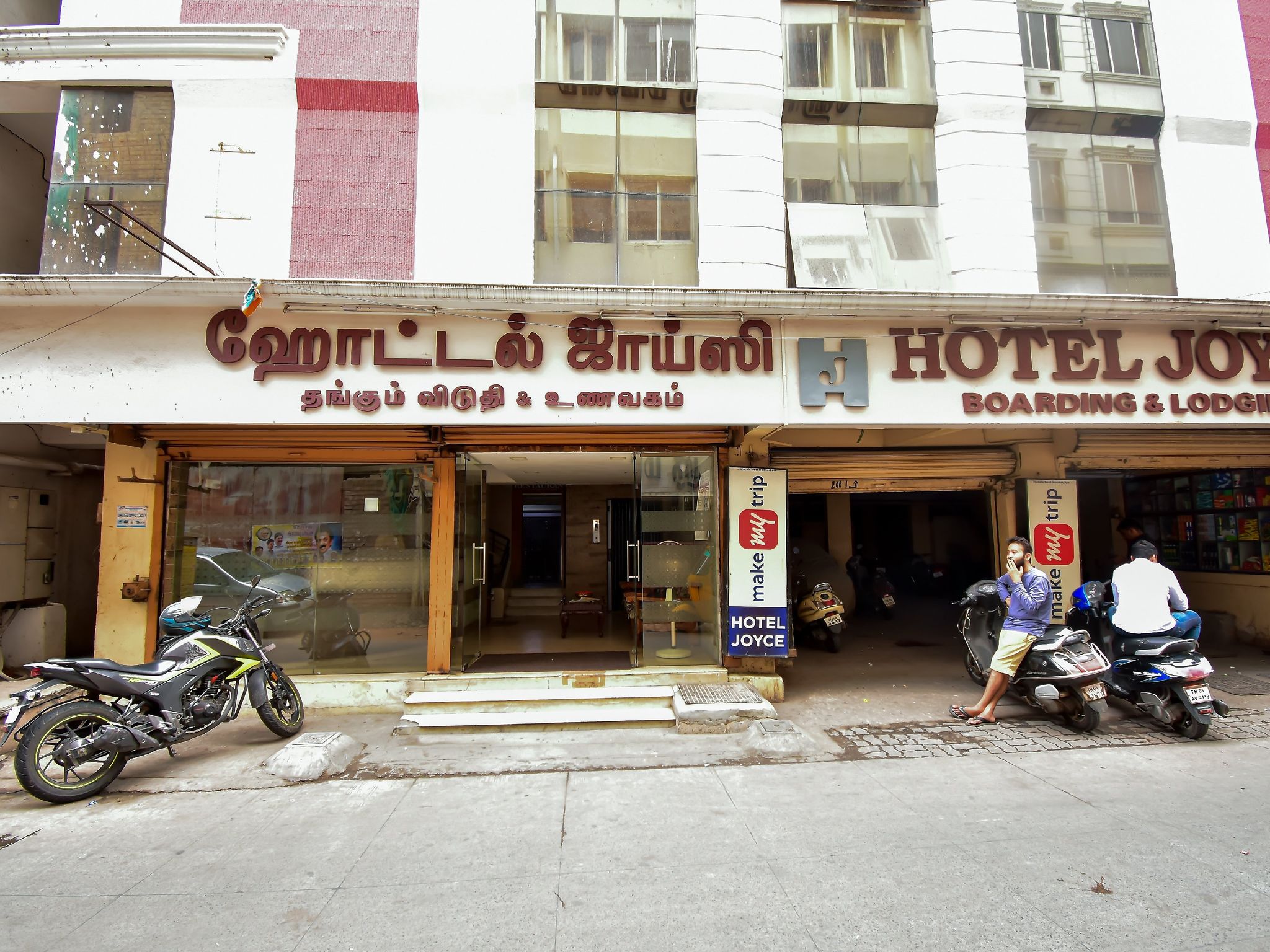 undefined Hotel Joyce 2