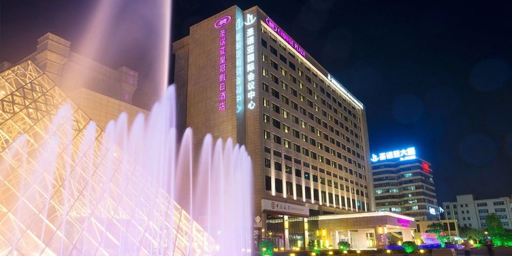 undefined Crowne Plaza Shanghai Noah Square by IHG 6