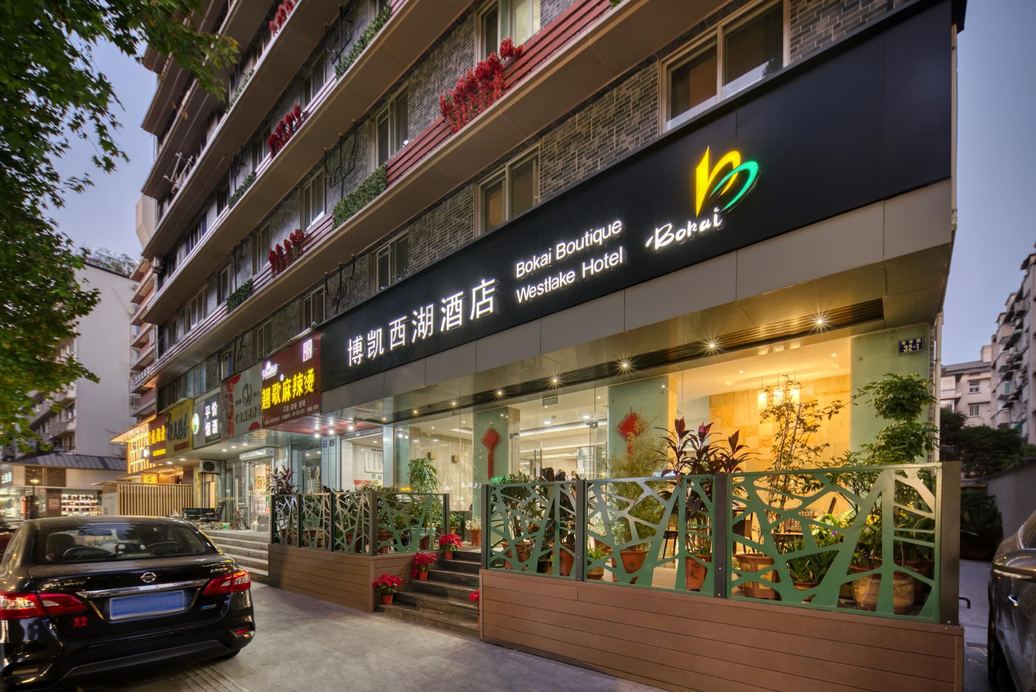 undefined Hangzhou Bokai Westlake Hotel 2
