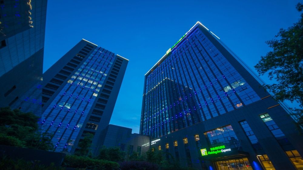 undefined Holiday Inn Express Hangzhou Huanglong, an IHG Hotel 2