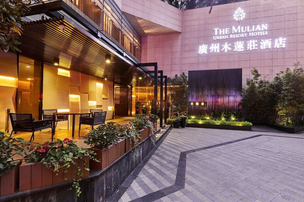undefined The Mulian Hotel Guangzhou Zhujiang New Town 5
