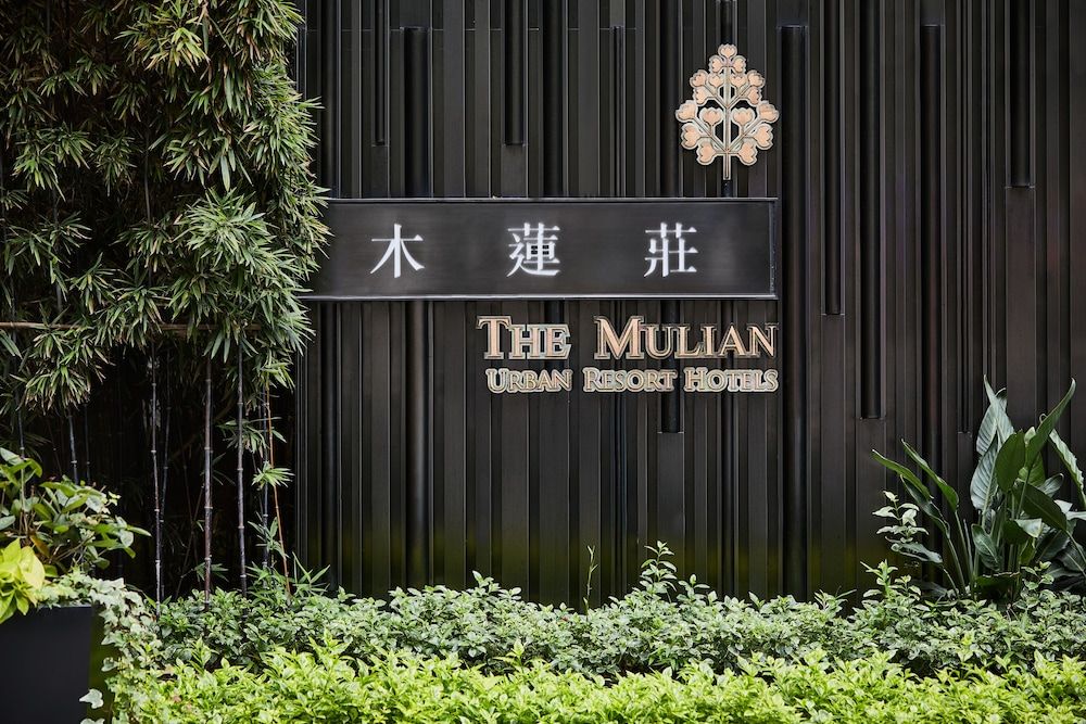 undefined The Mulian Hotel Guangzhou Zhujiang New Town 6