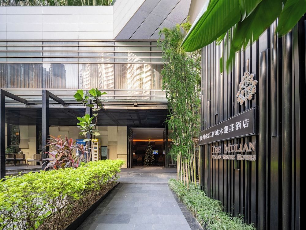 undefined The Mulian Hotel Guangzhou Zhujiang New Town 3