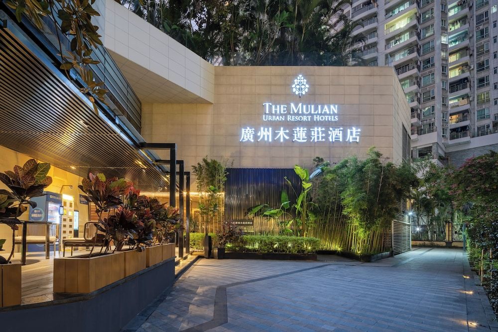 undefined The Mulian Hotel Guangzhou Zhujiang New Town