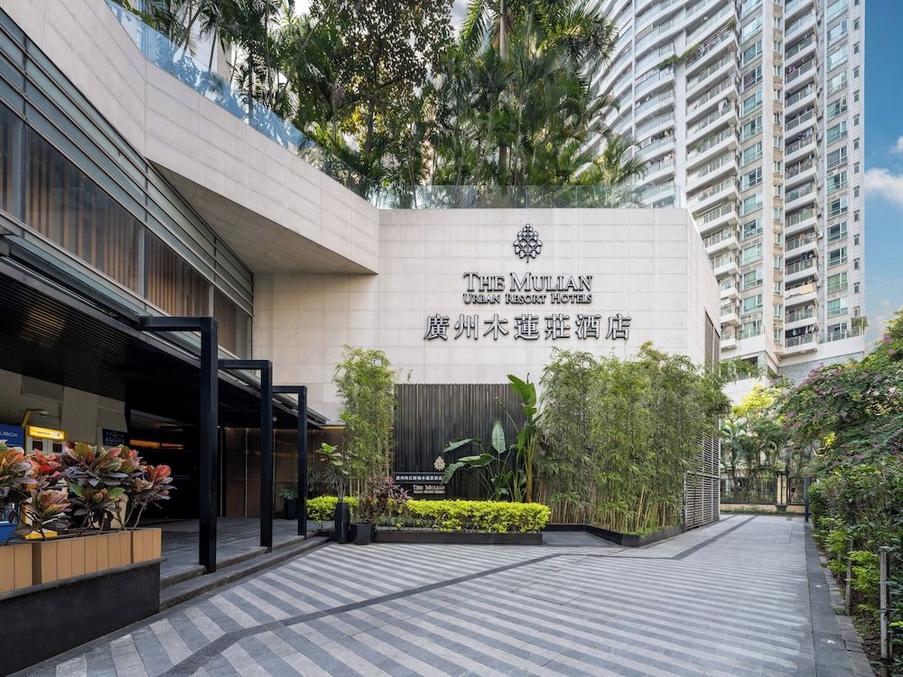 undefined The Mulian Hotel Guangzhou Zhujiang New Town 4