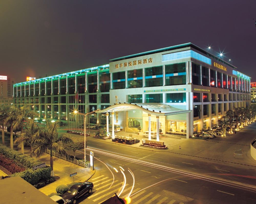 undefined Hengfeng Haiyue International Hotel 3