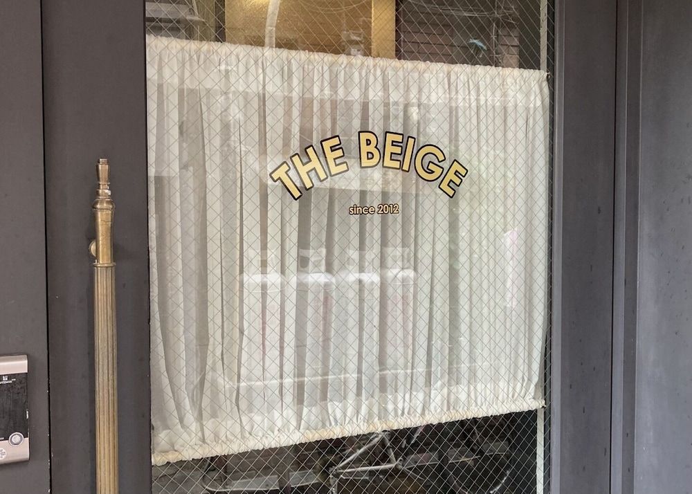 undefined Hostel Beige 2nd 8