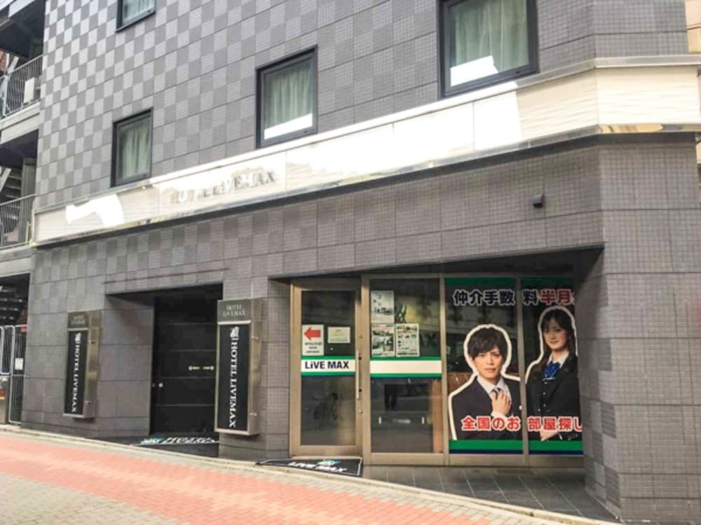 undefined Hotel Livemax Nihonbashi Hakozaki 7