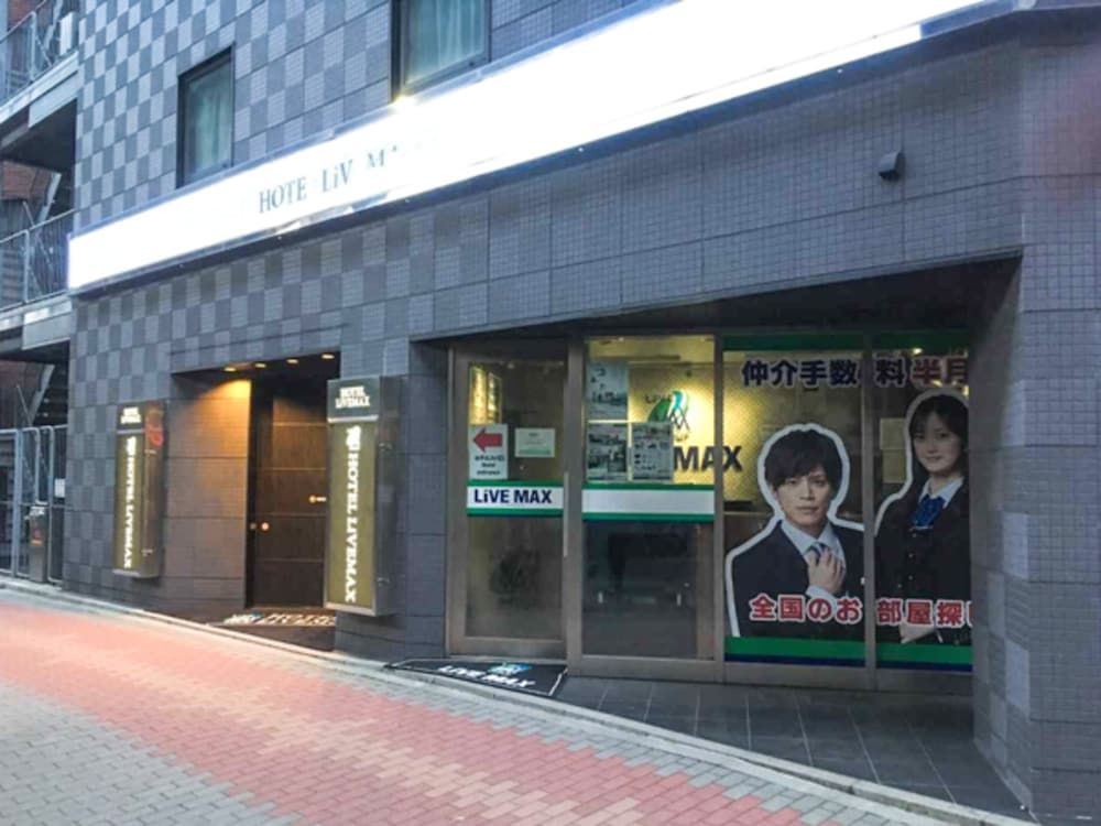 undefined Hotel Livemax Nihonbashi Hakozaki 6