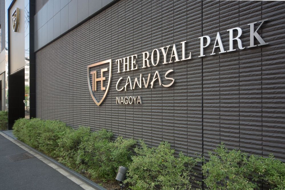 undefined The Royal Park Canvas Nagoya 8