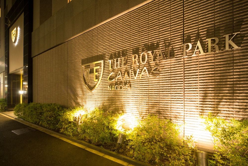 undefined The Royal Park Canvas Nagoya 10