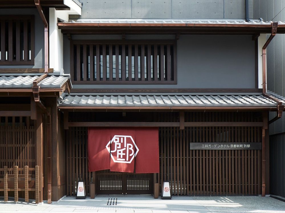 undefined Mitsui Garden Hotel Kyoto Shinmachi Bettei 2