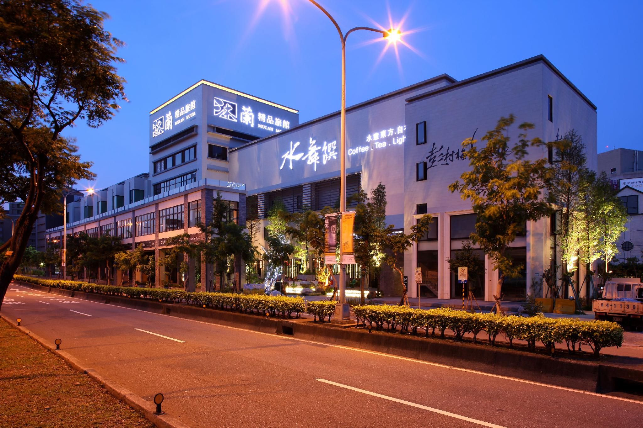undefined Mulan Boutique Hotel - Taipei Dazhi Branch 3