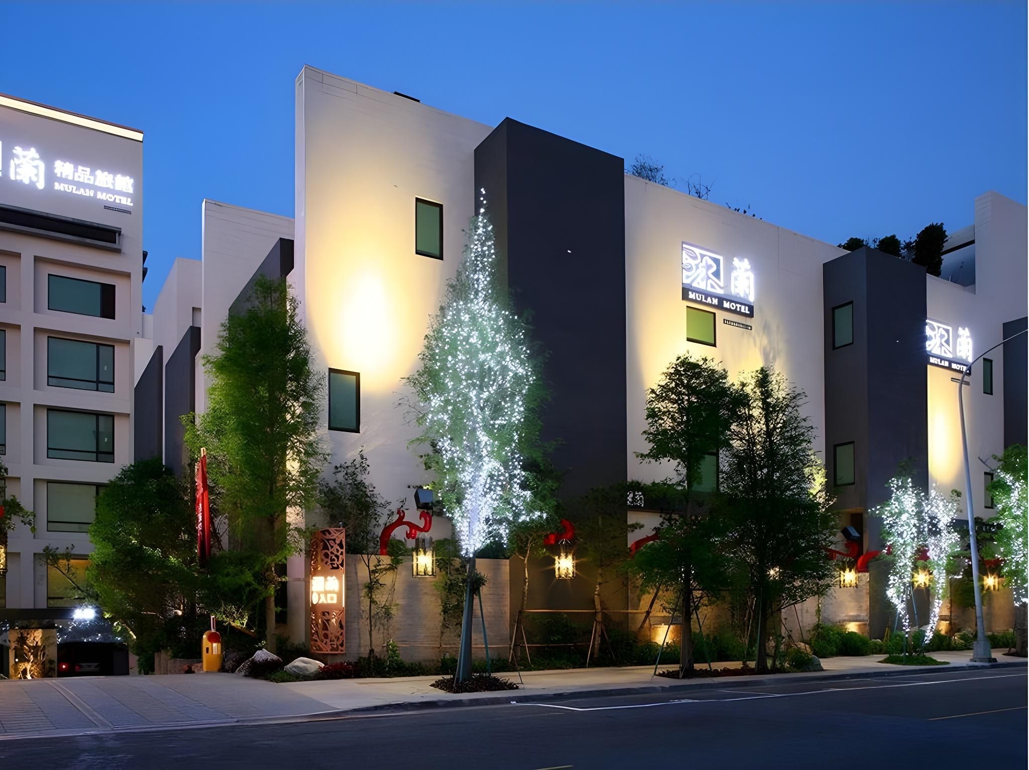 undefined Mulan Boutique Hotel - Taipei Dazhi Branch 4
