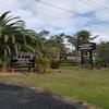 Balnarring Village Motor Inn
