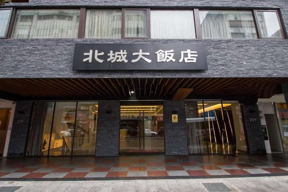 undefined City Hotel Taipei 8