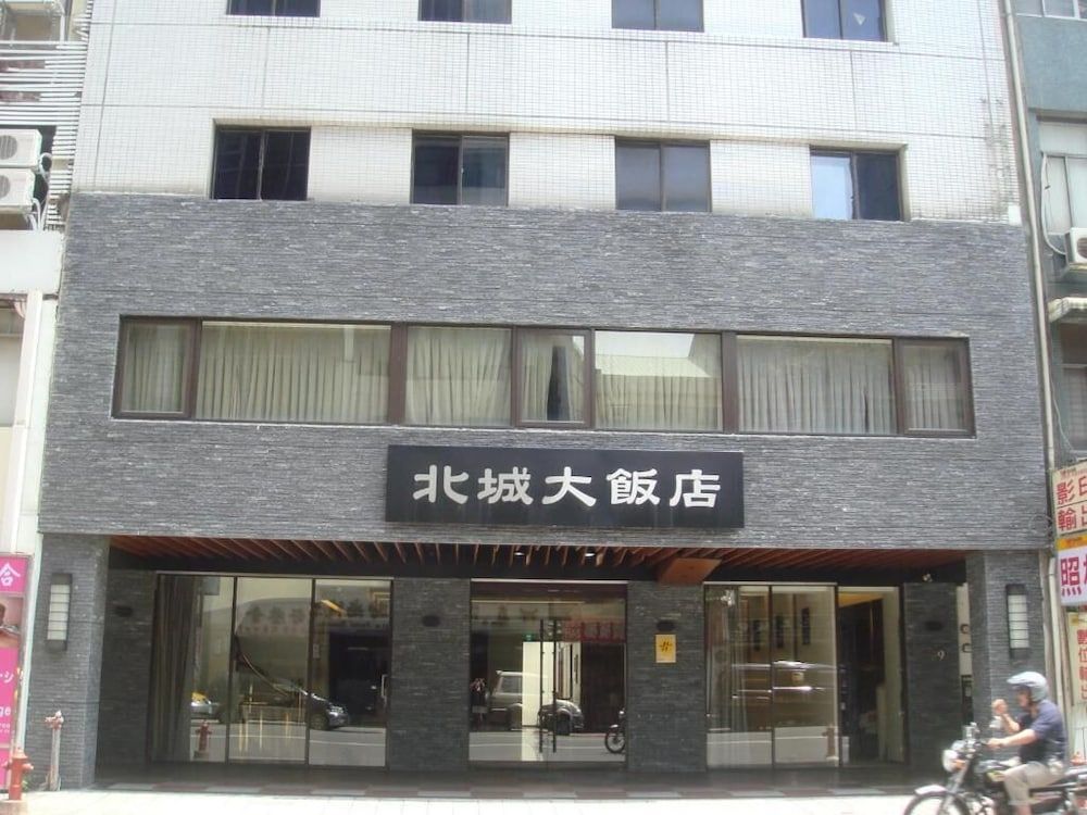 undefined City Hotel Taipei 9