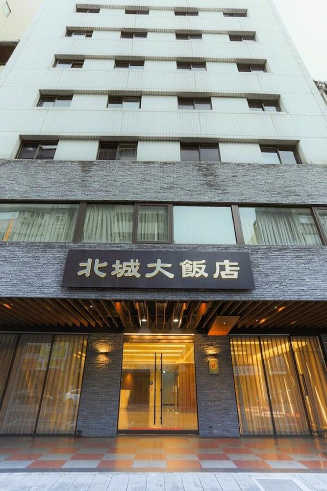 undefined City Hotel Taipei 7