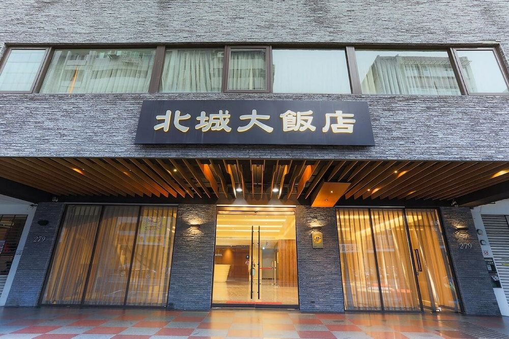 undefined City Hotel Taipei 6