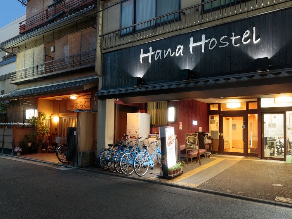 undefined Kyoto Hana Hostel 2