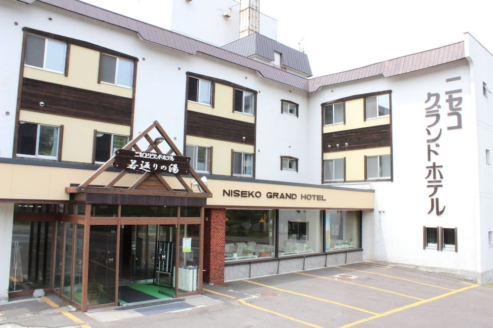undefined Niseko Grand Hotel 5