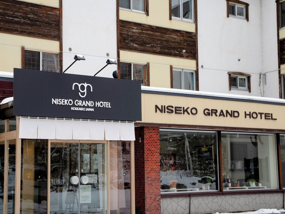 undefined Niseko Grand Hotel 4