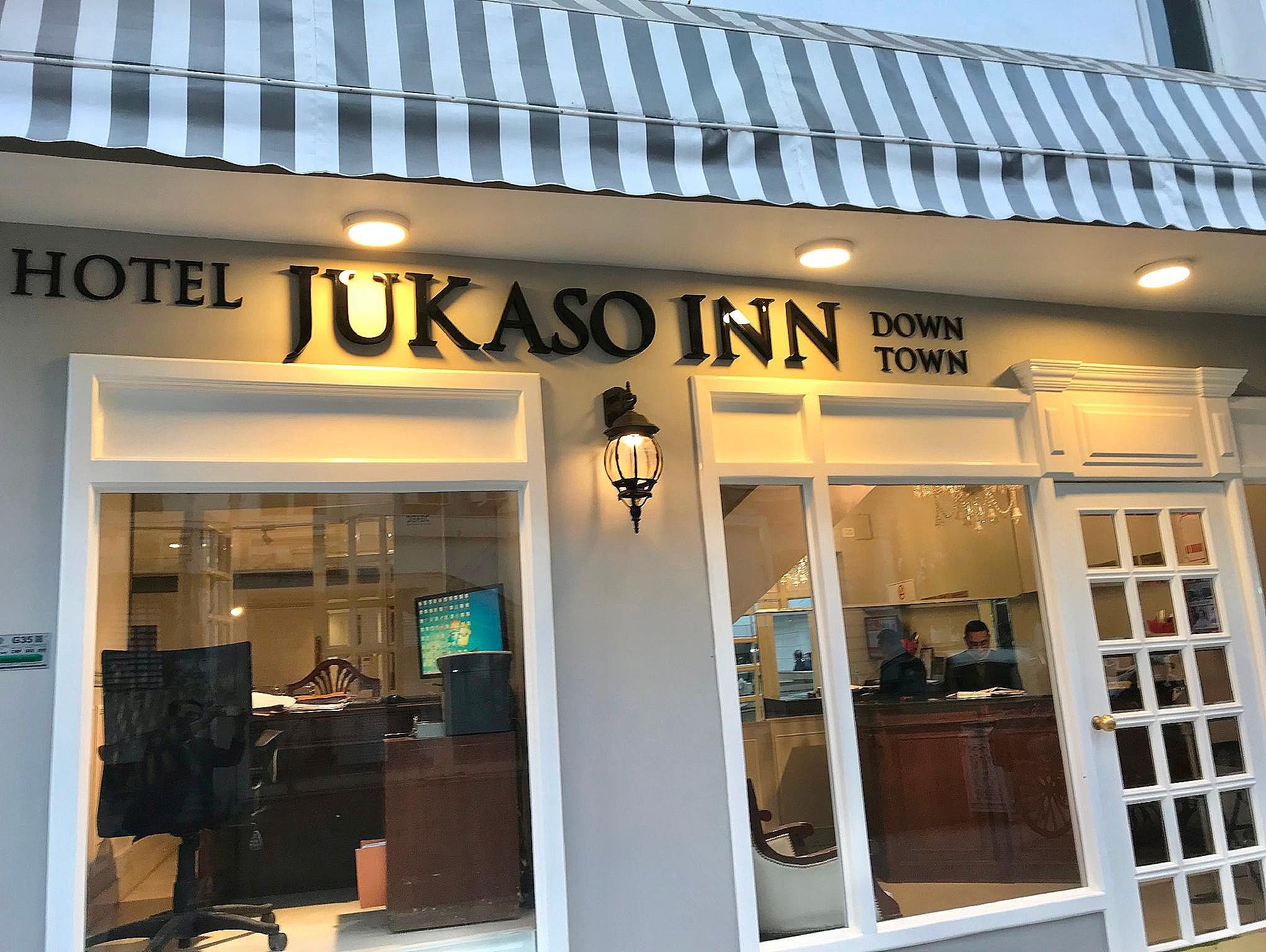 undefined Hotel Jukaso Inn Down Town 8